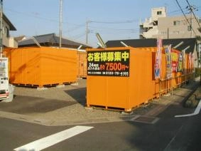 BIG BOX 蓮田・馬込店の写真