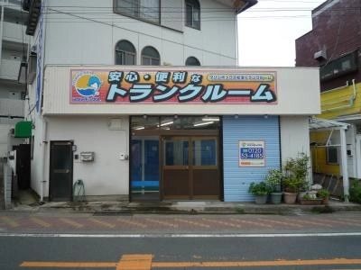 初月賃料無料のトランクルーム松浪店の写真