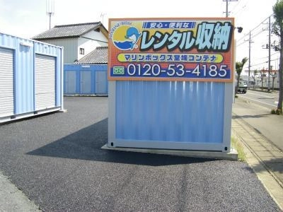 初月賃料無料の屋外型トランクルーム堂端店の写真