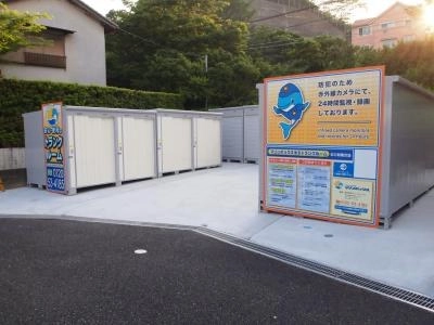 初月賃料無料の屋外型トランクルーム池子店の写真