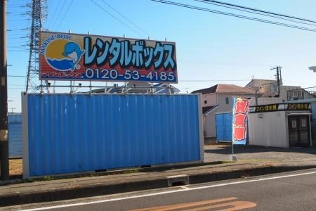 初月賃料無料の屋外型トランクルーム岩原店の写真