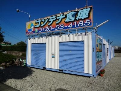 初月賃料無料の屋外型トランクルーム竹松店の写真