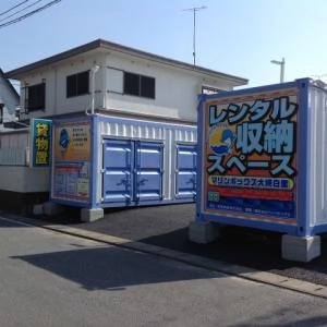 初月賃料無料の屋外型トランクルーム大網白里店の写真