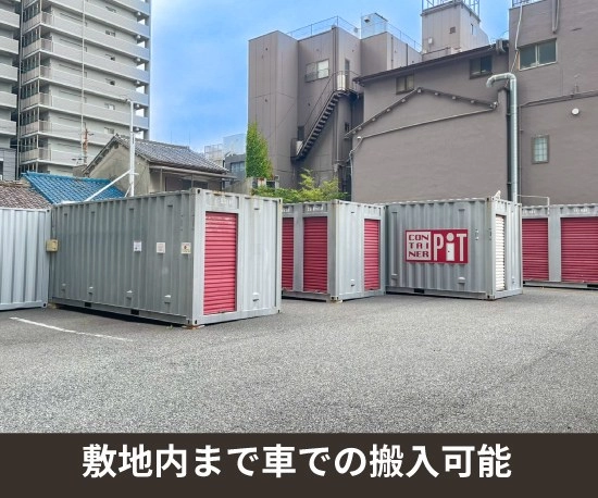 収納PIT　堺東駅前店の写真