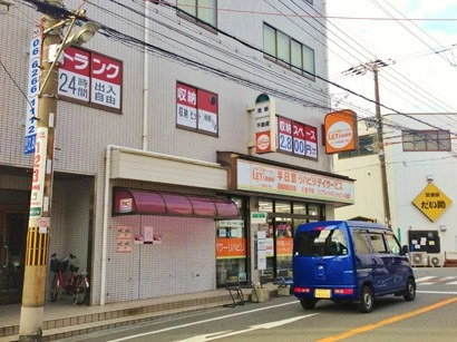 収納PIT　東成大今里店の写真