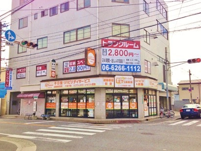 収納PIT　東成大今里店の写真