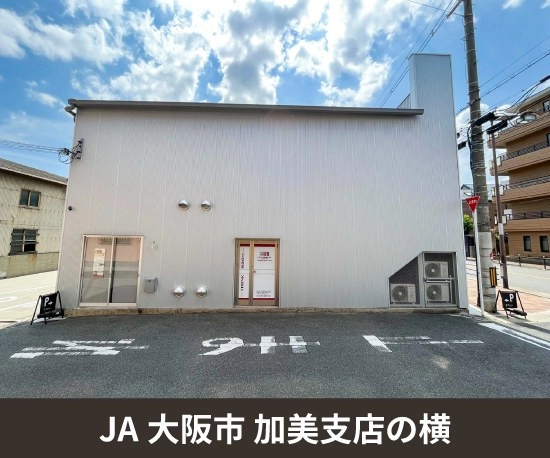 収納PIT　平野加美正覚寺店の写真