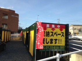 スペースプラス町上津役西の写真