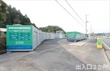 キャンペーン中！EZVOX 東金インター店の写真