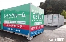 キャンペーン中！EZVOX 東金インター店の写真