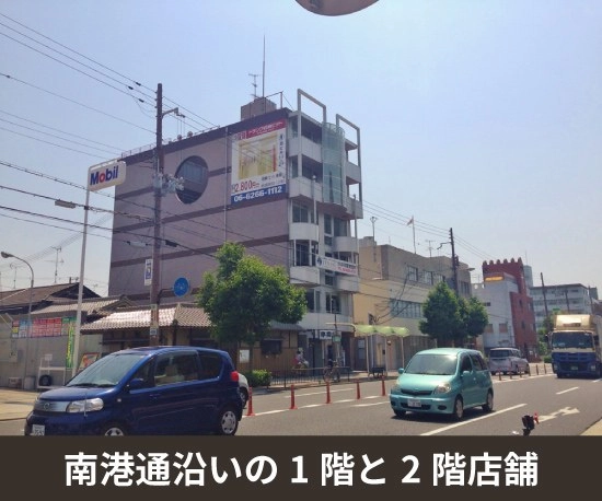 収納PIT　東住吉区役所前店の写真