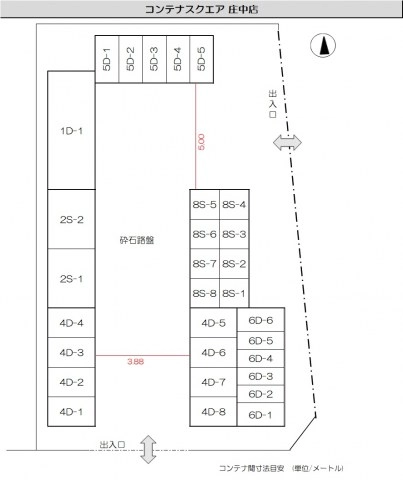 コンテナスクエア庄中店の写真