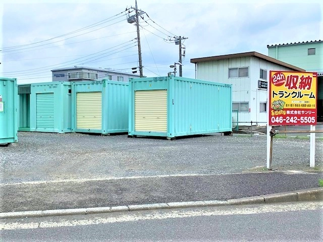 サンリートランクルーム厚木市岡田Bの写真