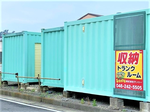 サンリートランクルーム厚木市岡田Bの写真