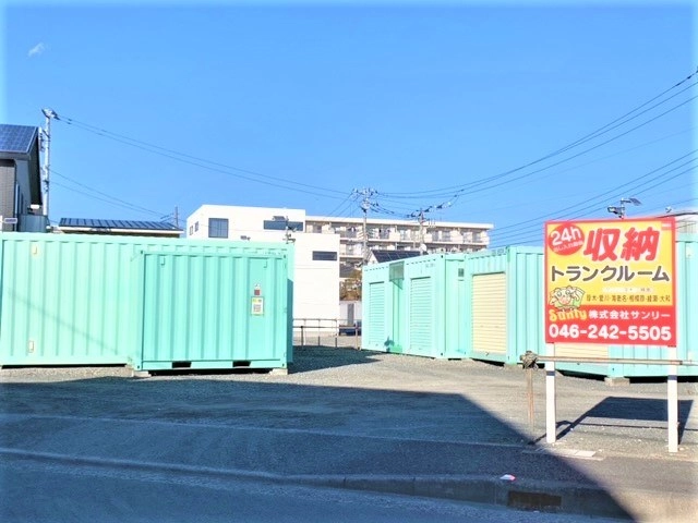 サンリートランクルーム厚木市岡田Bの写真