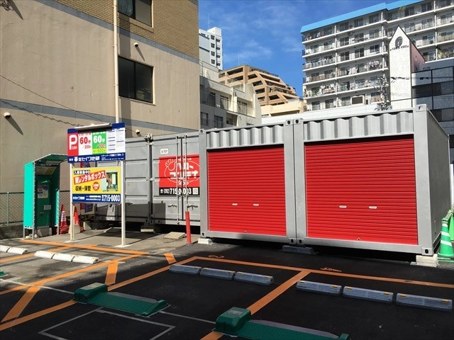 レンタルボックス警固本通店の写真