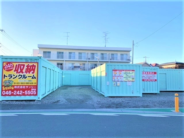 サンリートランクルーム厚木市妻田東の写真