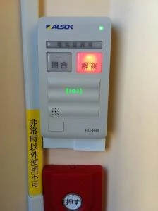 初月賃料無料のトランクルーム鎌倉常盤店の写真