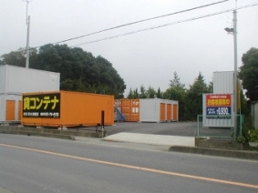 BIG BOX さいたま市見沼区・片柳店の写真