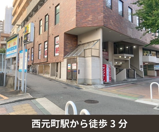 収納PIT　神戸花隈駅前店の写真