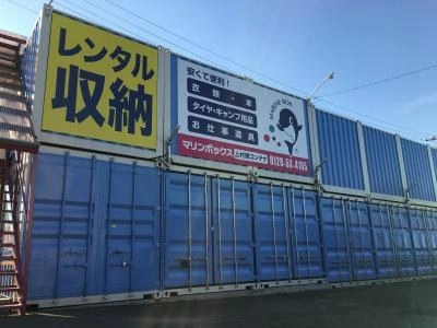 初月賃料無料の屋外型トランクルーム鵠沼神明店の写真