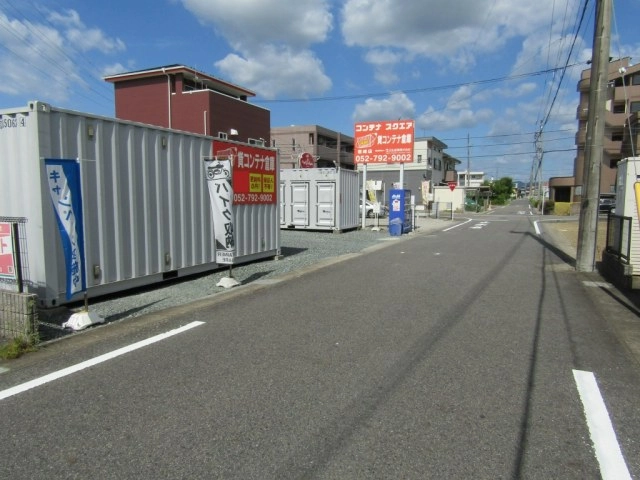 コンテナスクエア岩崎店の写真