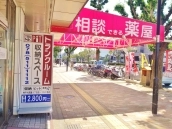 収納PIT　神戸大開通3丁目店の写真