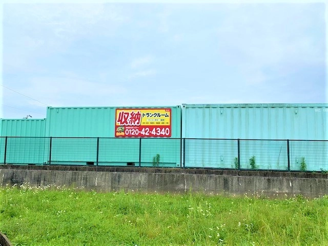 サンリートランクルーム厚木市及川の写真