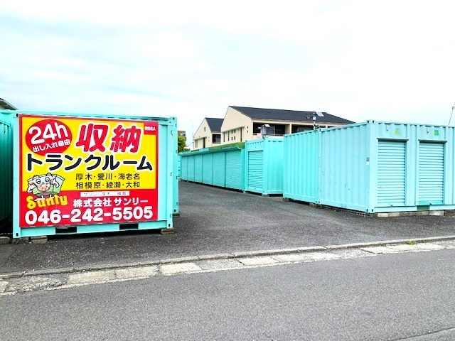 サンリートランクルーム厚木市妻田北Aの写真