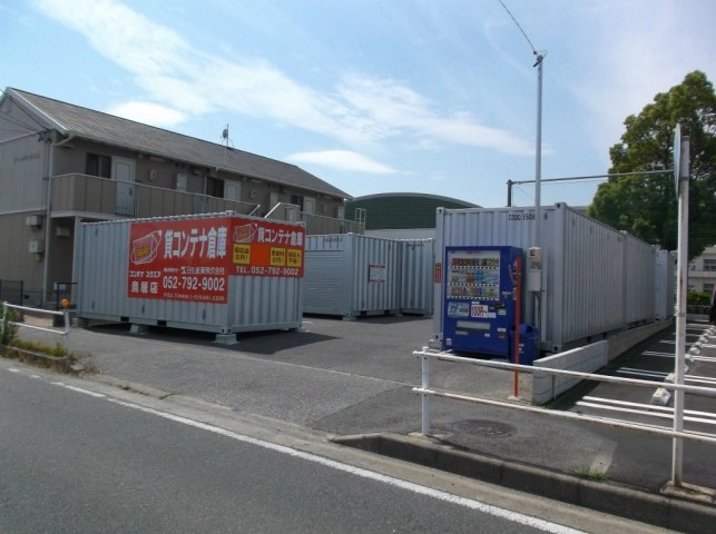 コンテナスクエア鳥居店の写真