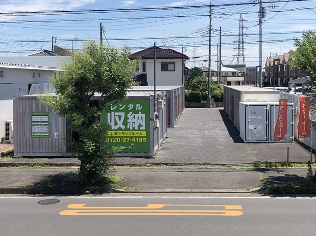 ストレージ王　土浦トランクルームの写真