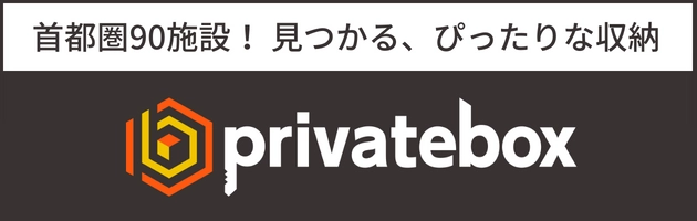 東京　京葉物流株式会社