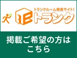 掲載企業問合せ