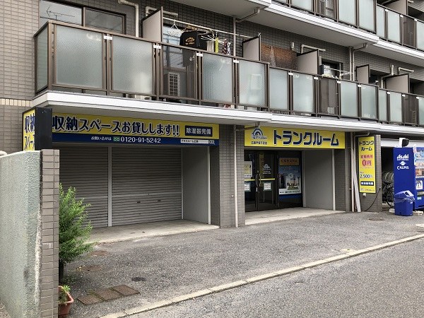 プラスルーム広島戸坂千足店