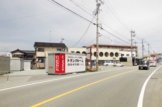 ユースペース松阪大黒田店