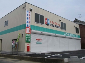 ヒロタの蔵　クレール蔵田原本新町