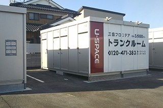 ユースペース北九州下貫店の写真2