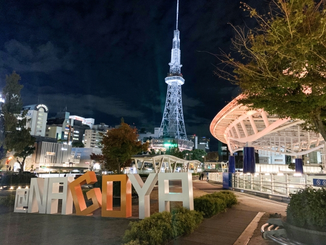 名古屋市格安トランクルーム