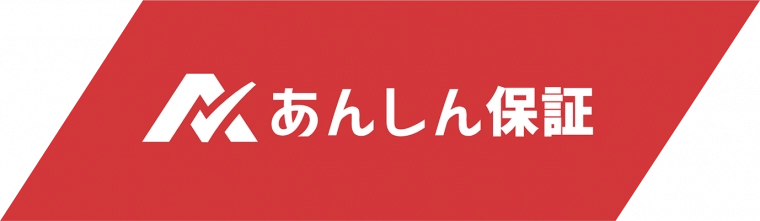 事業者スライダー